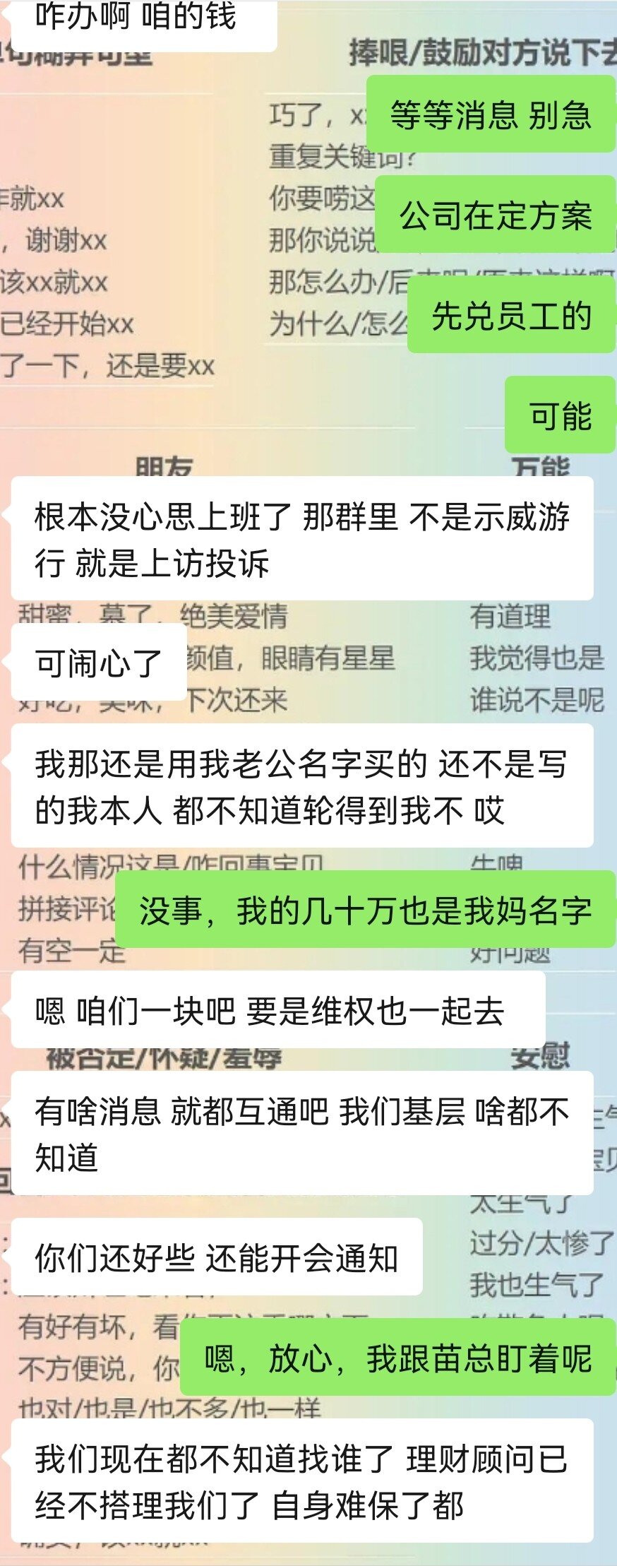 雄关漫道真如铁 Longbridge 长桥